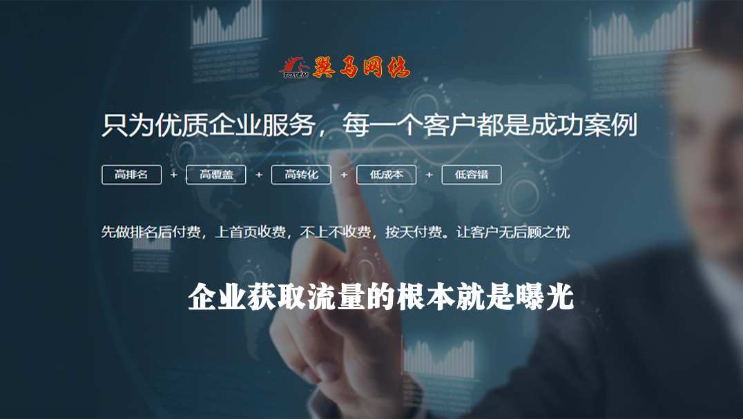 網(wǎng)絡(luò)推廣效果不好？因?yàn)槟沐X沒有花在“刀刃”上