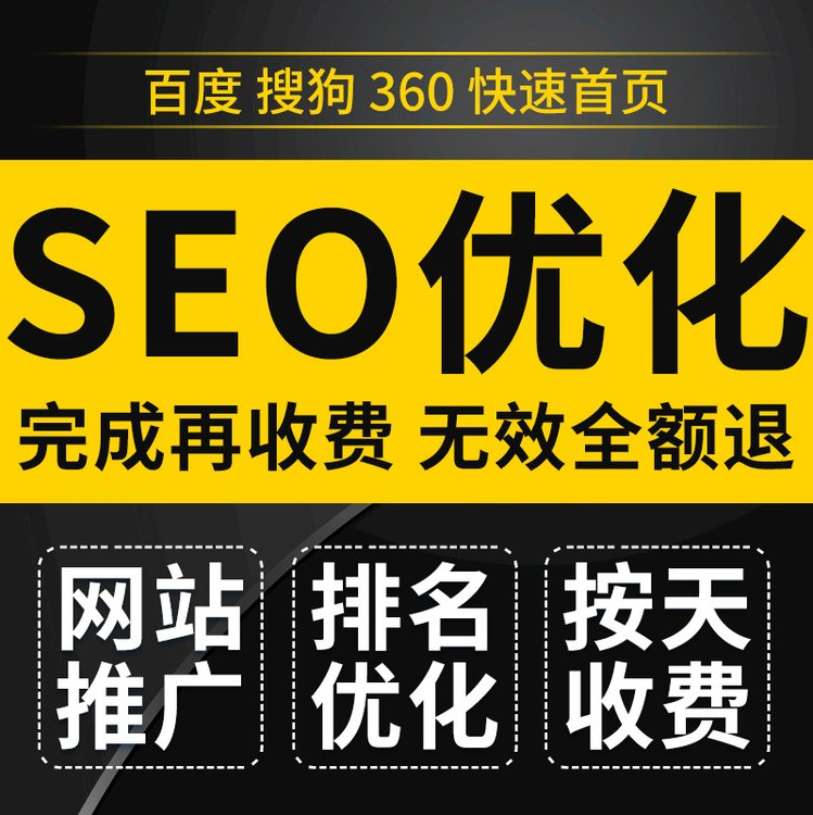 網(wǎng)站關(guān)鍵詞優(yōu)化 網(wǎng)站關(guān)鍵詞優(yōu)化