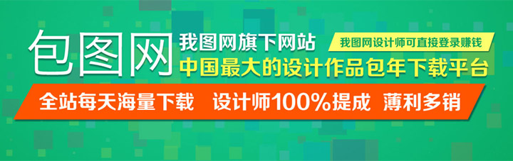 近期公司部分工程師將進(jìn)行類似我圖網(wǎng)，昵圖網(wǎng)